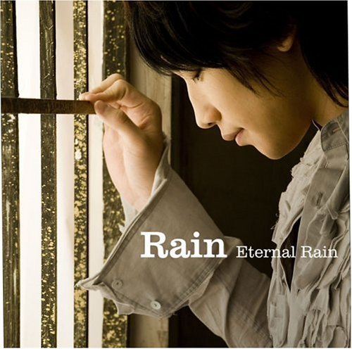 【中古】Eternal Rain (完全限定盤)(Tシャツ+DVD付)_画像1