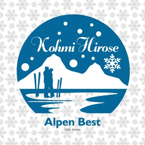 【中古】Alpen Best-Kohmi Hirose_画像1