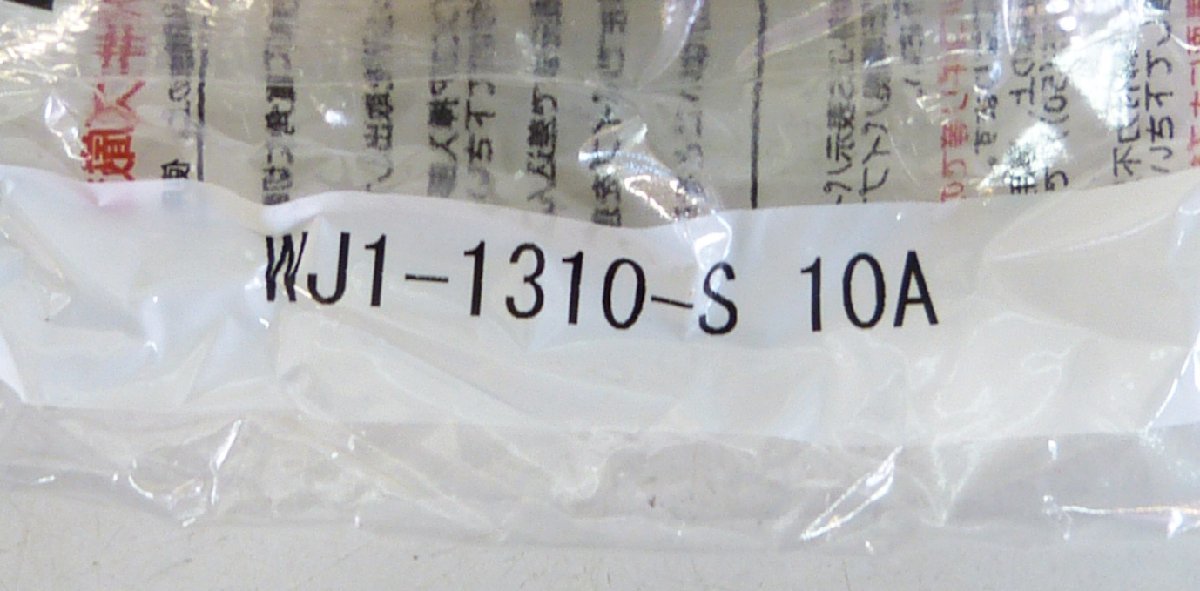 ☆未使用品!ONDA オンダ ダブルロック テーパおねじ【WJ1-1310-S】10個セット☆_画像2