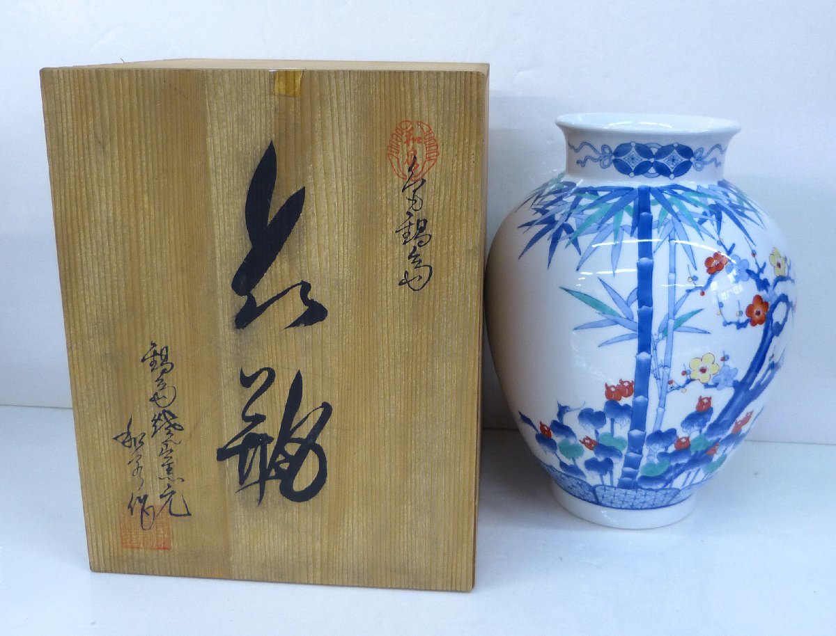 ☆鍋島焼 和泉/作 色鍋島 竹梅文 花瓶 飾り壺/花器 木箱付き USED品☆_画像1