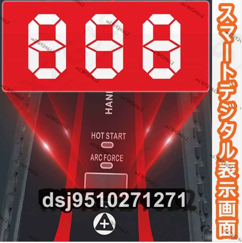 電気溶接機 110v 半自動溶接機 ポータブル 軽量 デジタルディスプレイ ハンドヘルドアーク溶接機 2-14mm溶接厚さ 1.6-3.2mm溶接棒_画像2