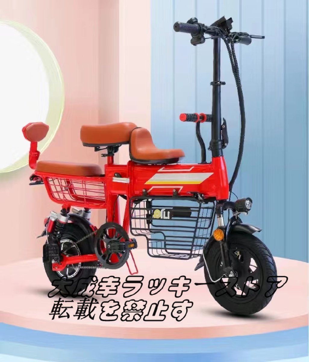  quality guarantee 12 -inch folding type . removed . simple battery attaching electromotive bicycle parent . for height mileage electromotive bicycle,48V/8AH 20KMF698