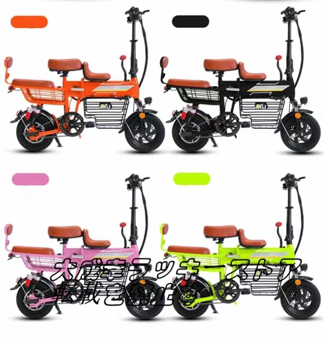  quality guarantee 12 -inch folding type . removed . simple battery attaching electromotive bicycle parent . for height mileage electromotive bicycle,48V/8AH 20KMF698