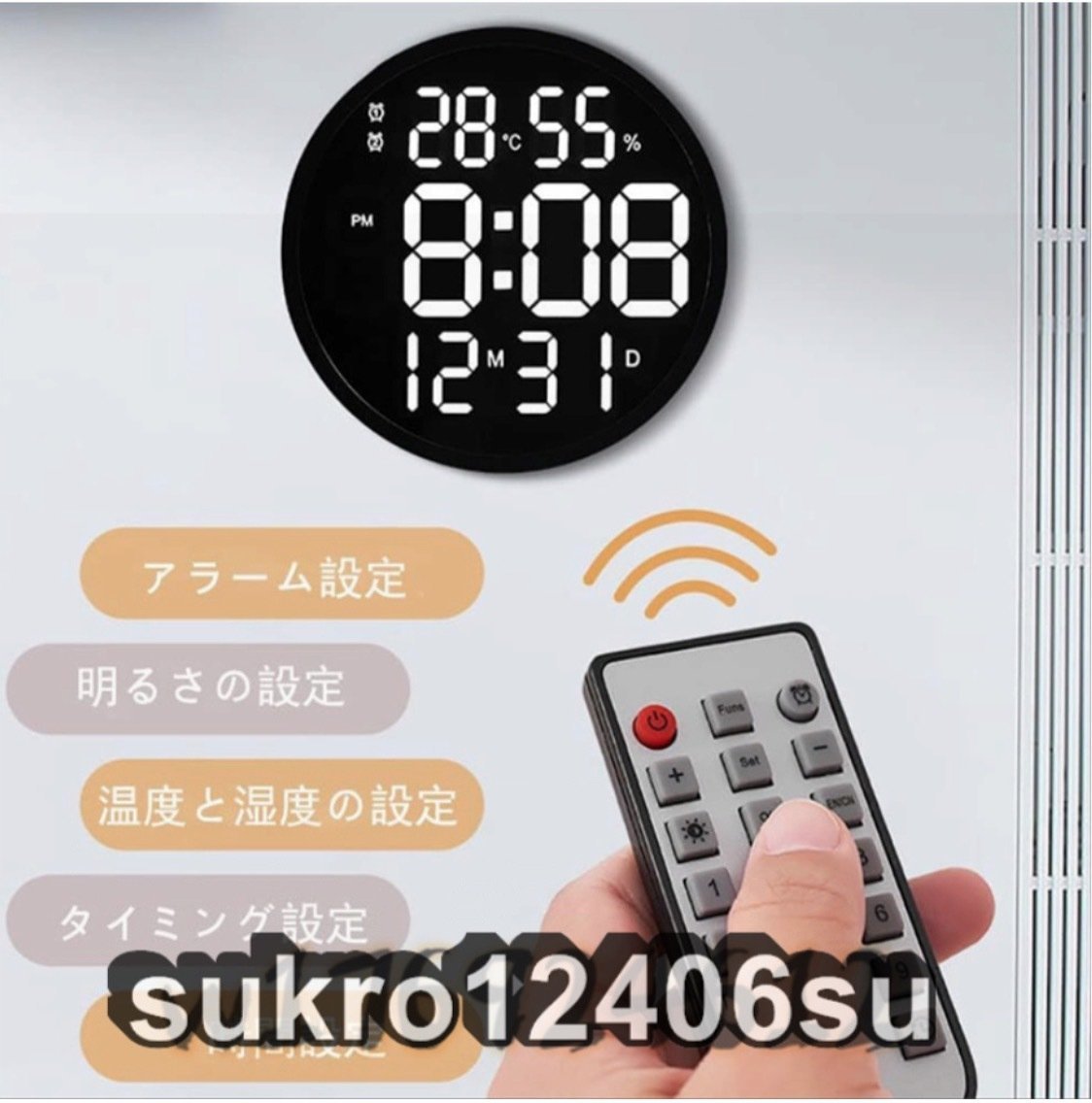 温度計湿度計 壁掛け LEDデジタル電子壁掛け時計照明自動感応夜光ウォールクロック ウォールクロック モコン付き カウンリビングリ_画像2