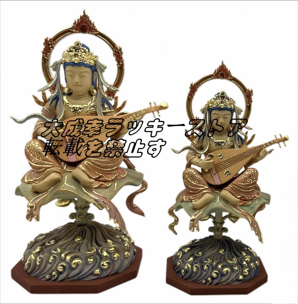 Bibian 比比昂 - 仏像 弁才天 座像 神像 七福神 木彫仏像 弁財天 Bibian 比比昂 - 仏像 弁才天 座像 神像 七福神 木彫仏像 弁財天