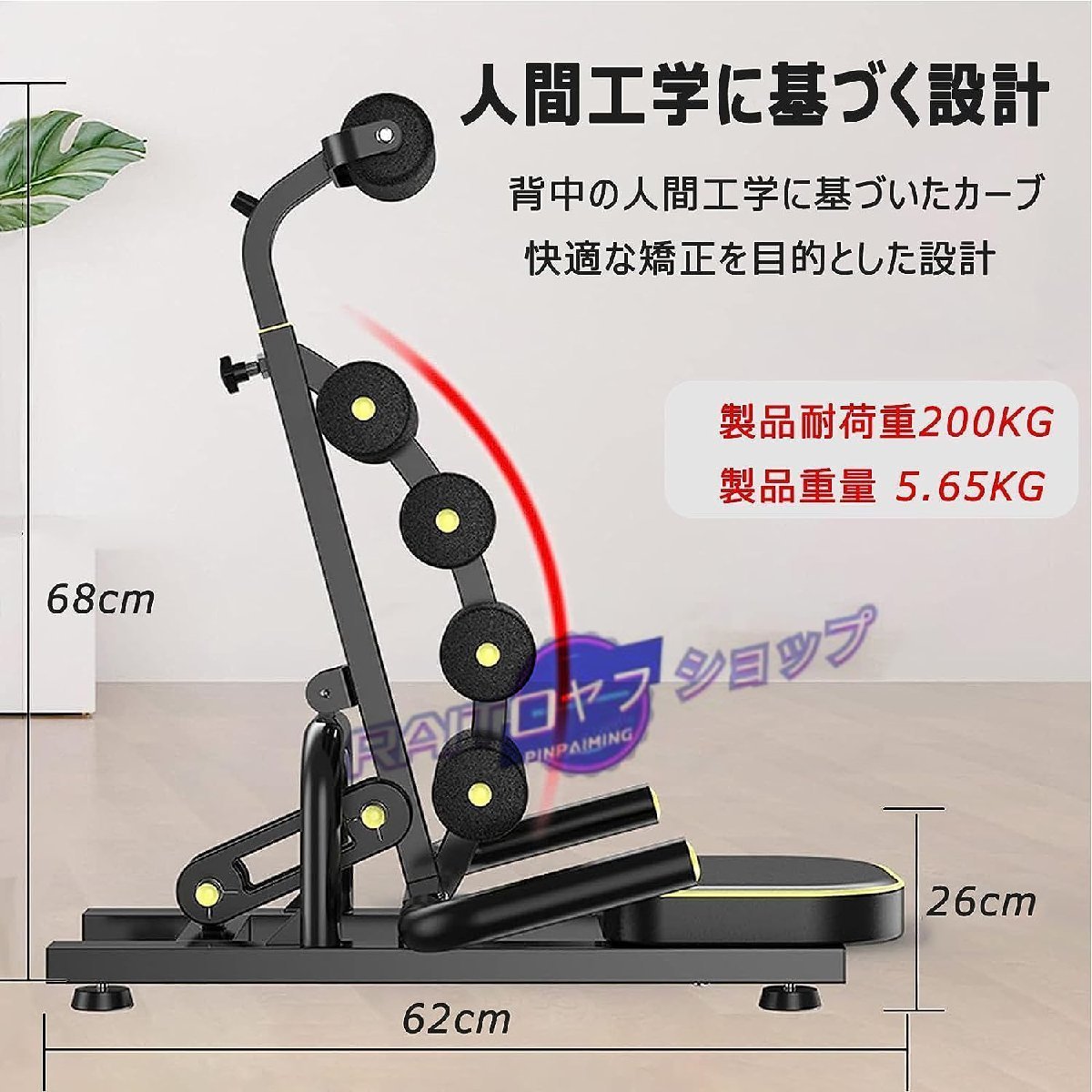 健康器 フィットネスマシン 逆立ちストレッチ 器具 6段調(diào)整 多機(jī)能 ヨガ補(bǔ)助椅子 背筋 懸垂器具 ぶら下がり 筋トレ 腰痛改善