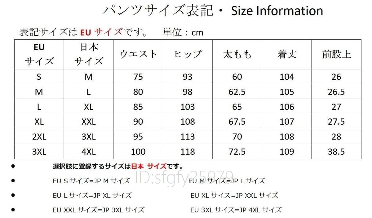 H00☆新品バイク用メンズ ライディングパンツ プロテクター付き耐磨 デニムパンツオールシーズンツーリングジーンズ ストレッチ素材 青_画像4