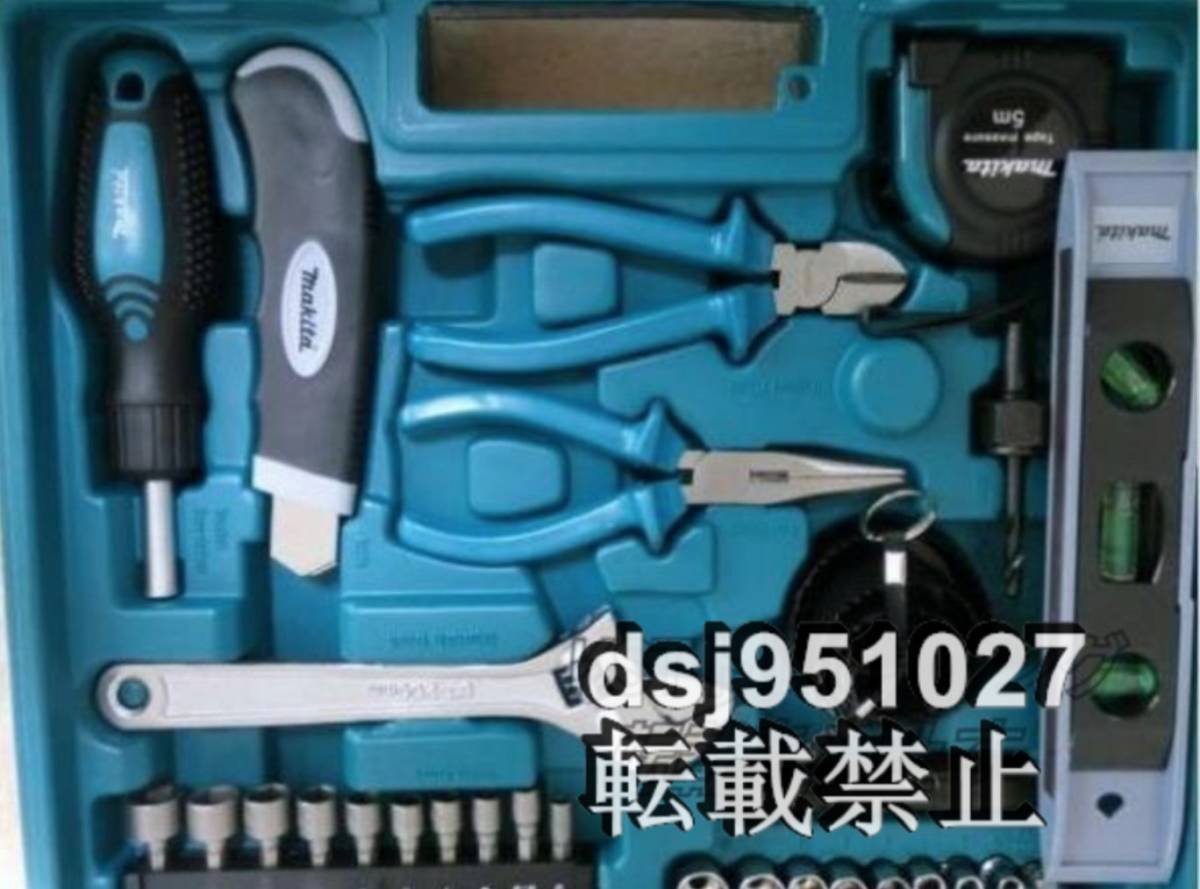 200ピース工具セット マキタ ドリルキリ makita tool set ドリルビット ソケットビットその他工具 ラチェットドライバー_画像2