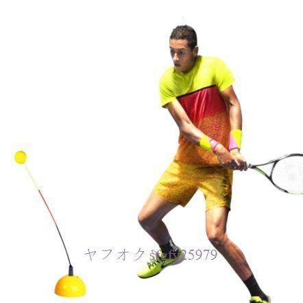 O954☆新品ポータブルテニストレーニングツールプロフェッショナル練習トレーナーステレオタイプスイングボールマシンアクセサリー_画像1