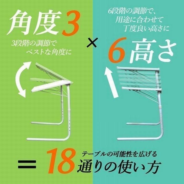 折りたたみテーブル サイドテーブル 軽い 小さい 高さ調整 角度調節 パソコン ベッド デスク 昇降 作業台 介護用品 ミニ　コンパクト　食事_画像3