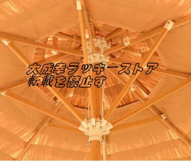 人気推薦 ガーデンパラソル ストロー円形 ハワイアン 雨傘 サンシェード UV50+ 撥水 日焼け止め 250*270cm F1081