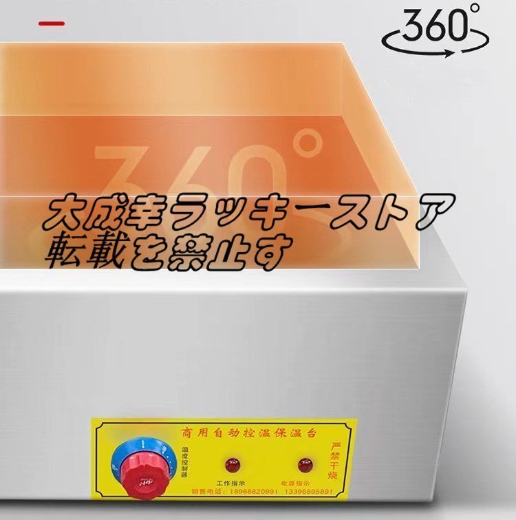 品質保証 12格保温湯桶 丸桶 加熱 保温 業務用/厨房機器/飲食店 品質保証 12格保温湯桶 丸桶 加熱 保温 業務用/厨房機器/飲食店