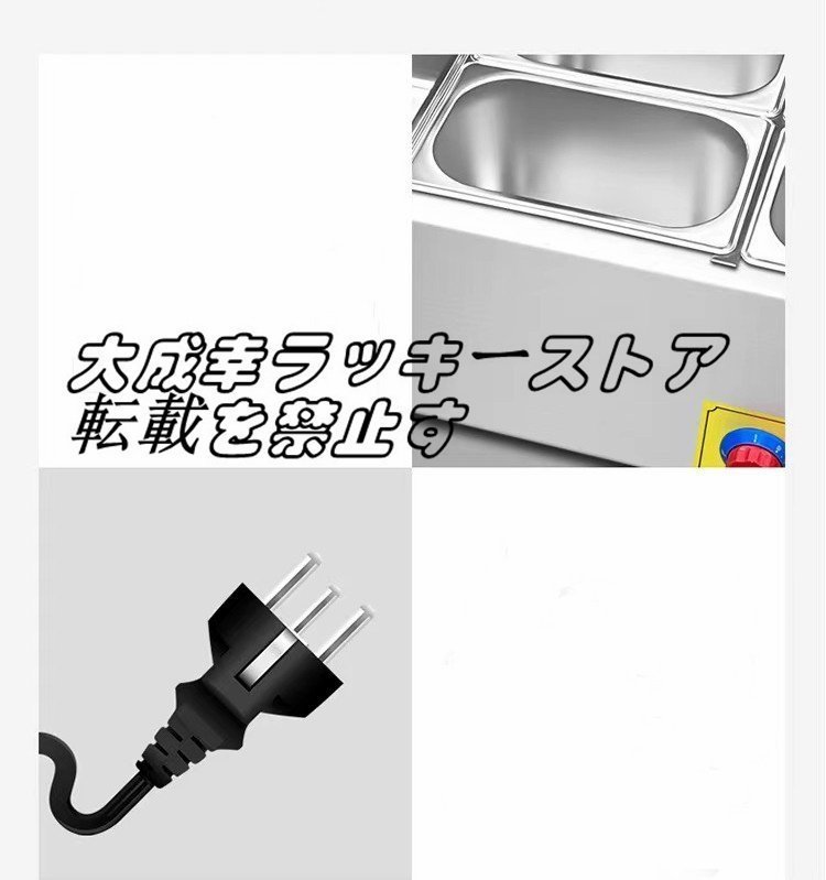 品質保証 12格保温湯桶 丸桶 加熱 保温 業務用/厨房機器/飲食店 品質保証 12格保温湯桶 丸桶 加熱 保温 業務用/厨房機器/飲食店