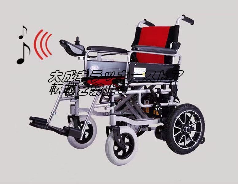 人気推薦 電動車椅子 介護式 コンパクト 高齢者障害者用折りたたみ 車イス 車いす 軽量 折り畳み 電動 車椅子 F1239_画像3