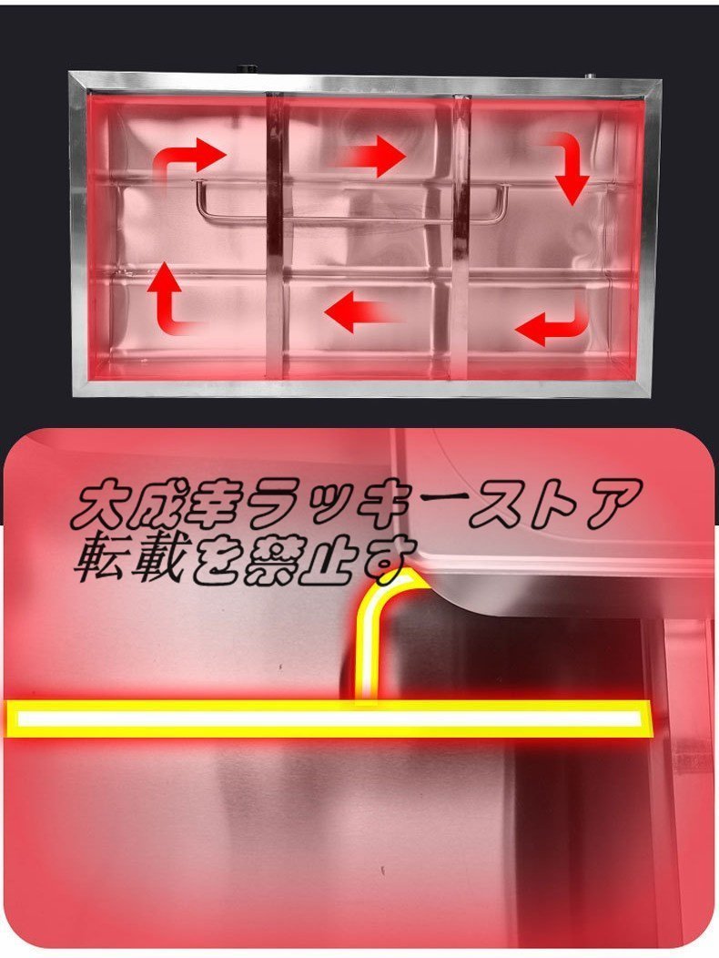店長特選 6格保温湯桶 丸桶 加熱 保温 業務用/厨房機器/飲食店 店長特選 6格保温湯桶 丸桶 加熱 保温 業務用/厨房機器/飲食店