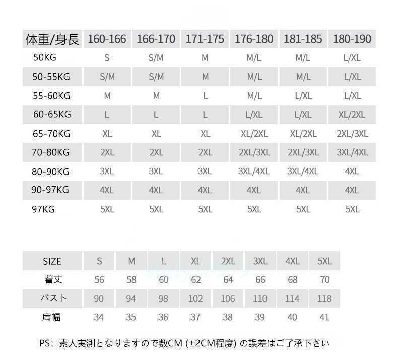 S112☆Vネック 着痩せ ヒーターベスト USB式給電 電熱ベスト 加熱ベスト男女兼用 電熱ジャケット 3段階温度調整 チョッキ 2XL_画像3