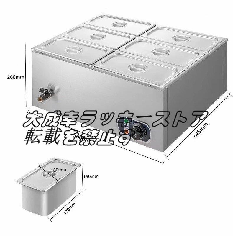 店長特選 6格保温湯桶 丸桶 加熱 保温 業務用/厨房機器/飲食店 店長特選 6格保温湯桶 丸桶 加熱 保温 業務用/厨房機器/飲食店