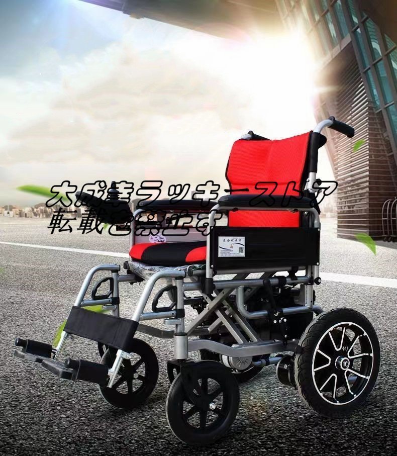 人気推薦 電動車椅子 介護式 コンパクト 高齢者障害者用折りたたみ 車イス 車いす 軽量 折り畳み 電動 車椅子 F1239_画像1