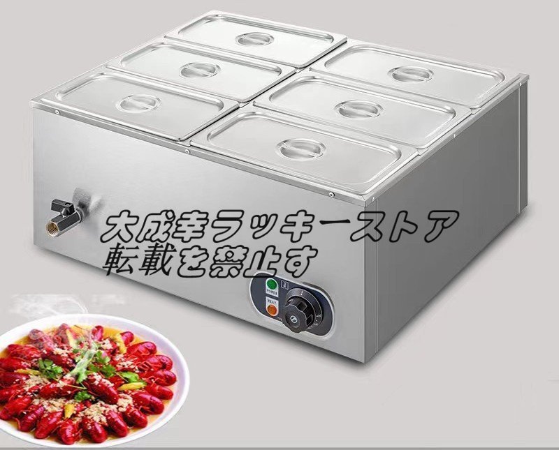 店長特選 6格保温湯桶 丸桶 加熱 保温 業務用/厨房機器/飲食店/ 店長特選 6格保温湯桶 丸桶 加熱 保温 業務用/厨房機器/飲食店/