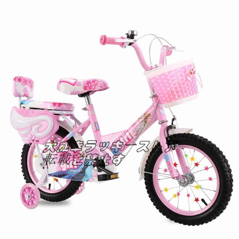 強くお勧め 子供用 自転車 組立済 女の子 可愛い ピンク 赤 16インチ 補助輪付き カゴ 4歳 5歳 6歳 7歳 8歳 9歳F372 :: Yahoo!Auction|DEJAPAN - Bid and Buy Japan with 0% commission 強くお勧め 子供用 自転車 組立済 女の子 可愛い ピンク 赤 16インチ 補助輪付き カゴ 4歳 5歳 6歳 7歳 8歳 9歳F372 :: Yahoo!Auction|DEJAPAN - Bid and Buy Japan with 0% commission