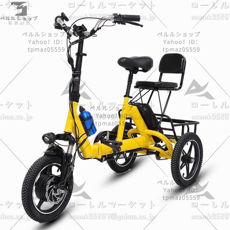 大人用電動三輪自転車 折り畳み電動自転車 三輪車 14インチのタイヤ 36V，350W，10ah_画像1