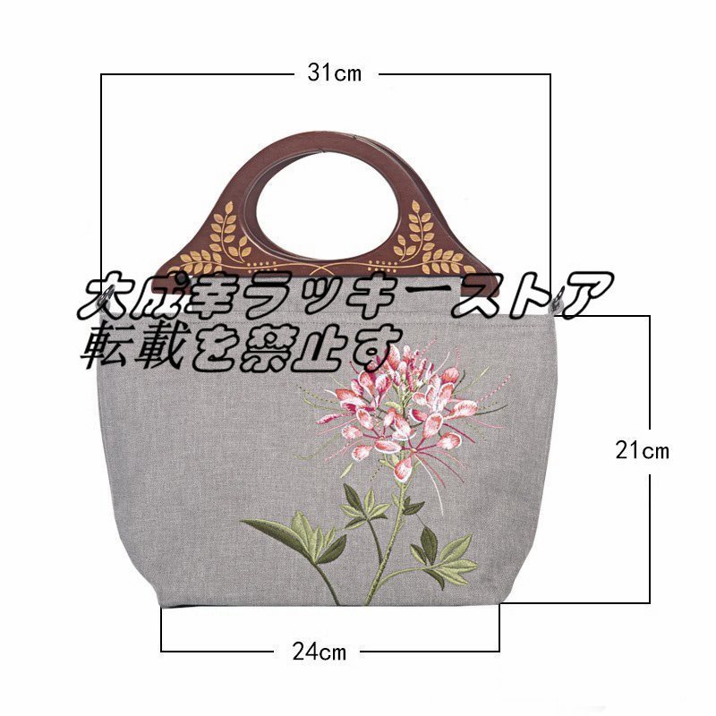  embroidery k Leo me. flower tote bag handbag shoulder bag cotton linen sculpture wooden steering wheel handbag / shoulder .. hand made z2421