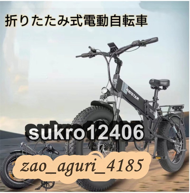 20インチ電動マウンテンバイクバッテリーは外部から取り外すことができます 折りたたみ式電動自転車 1000W 48V 10Ahワイドタイヤ