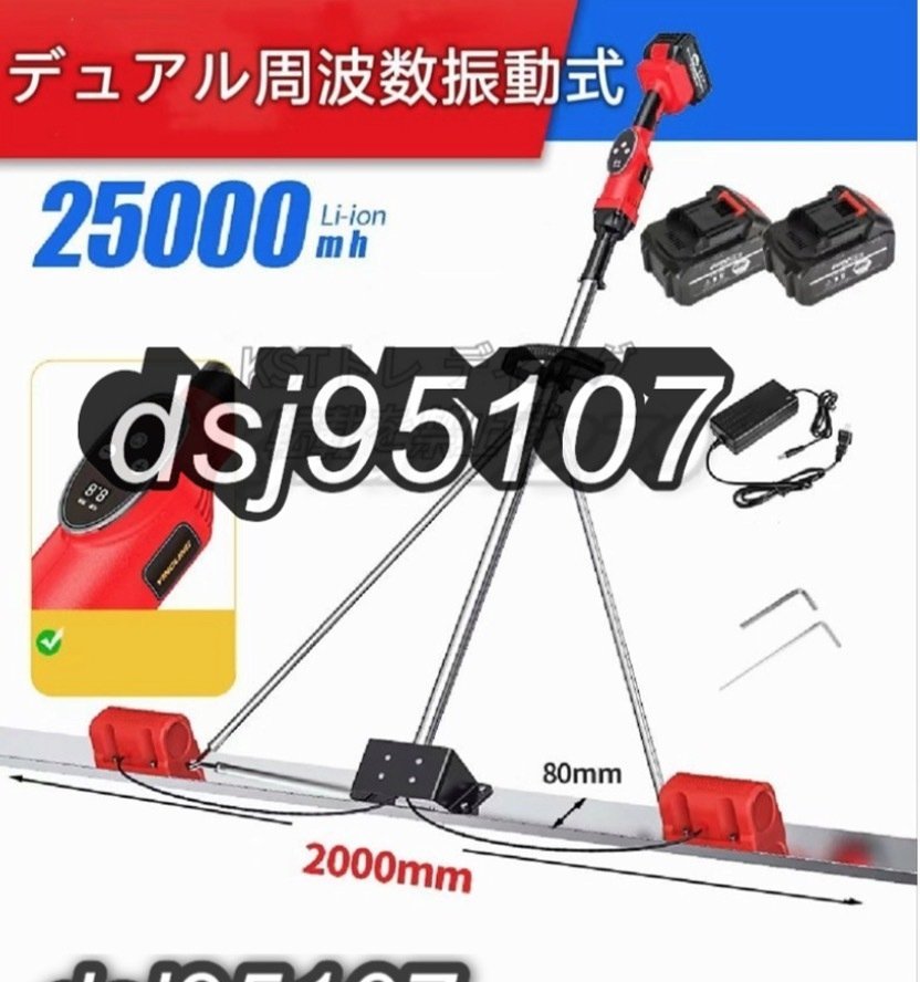 デュアル周波数振動式 速度 電力量表示 左官道具 大工道具 作業 デュアル周波数振動式 速度 電力量表示 左官道具 大工道具 作業