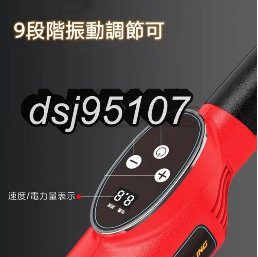 デュアル周波数振動式 速度 電力量表示 左官道具 大工道具 作業 デュアル周波数振動式 速度 電力量表示 左官道具 大工道具 作業