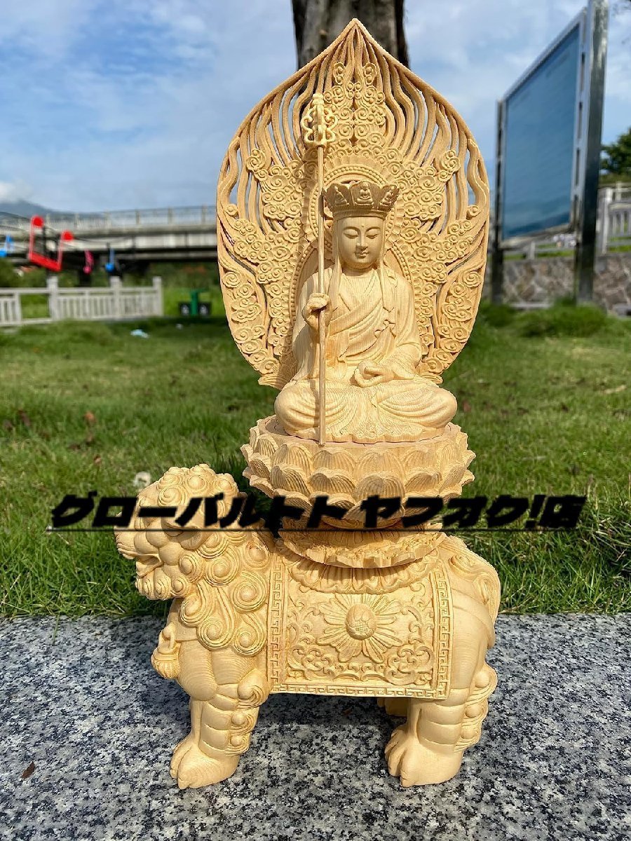 仏像 地蔵菩薩(獅子座) 座像 木彫り 仏像お地蔵様 お地蔵さん総高36cm