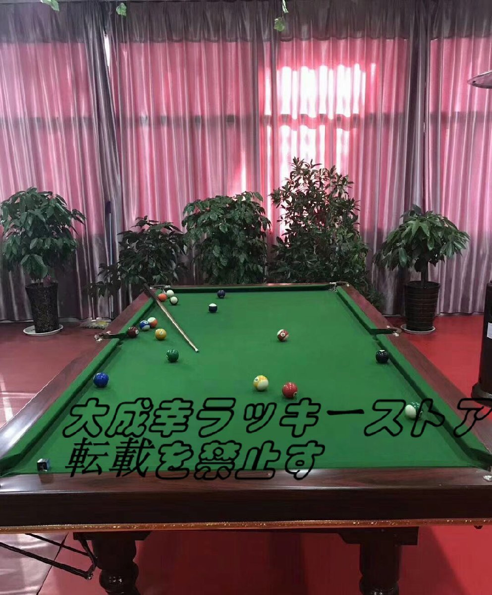 超人気 2in1 マルチゲームテーブル ビリヤード+卓球 9フィート 超人気 2in1 マルチゲームテーブル ビリヤード+卓球 9フィート