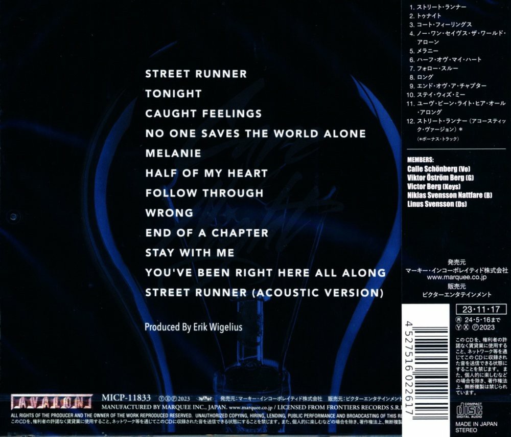 ケア・オヴ・ナイト 「リコネクティド」日本盤 中古 Care Of Night 「Reconnected」 メロハー_画像2