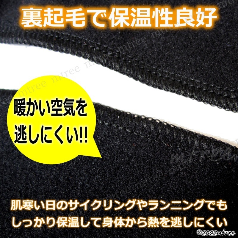 【XLサイズ】 レッグウォーマー レッグカバー 暖かい 防寒 裏起毛 フリース素材 伸縮性 サイクリング ランニング 自転車 ロードバイク_画像4