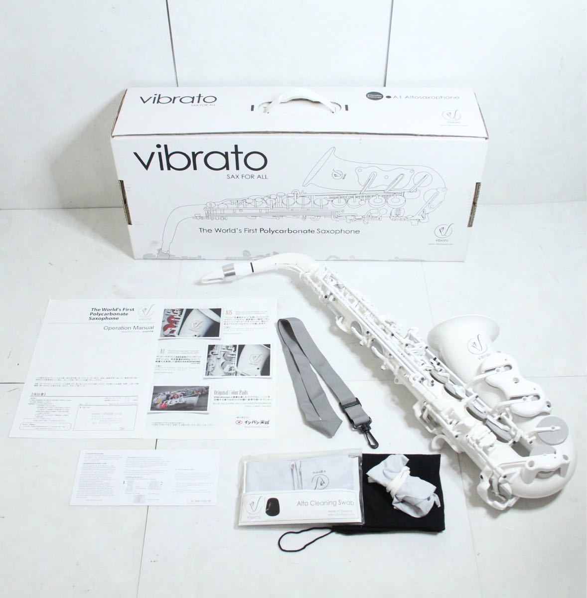 Vibrato Sax A1ヴァイブラート A1モデル 石橋楽器店 2013年購入 サックス プラスチックサックス_画像1