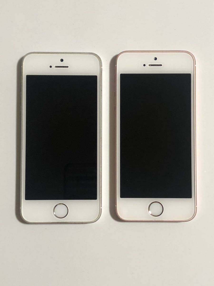 SIMフリー iPhone SE 32GB × 2台 83% 84% 第一世代 iPhoneSE アイフォン Apple アップル スマートフォン スマホ 送料無料