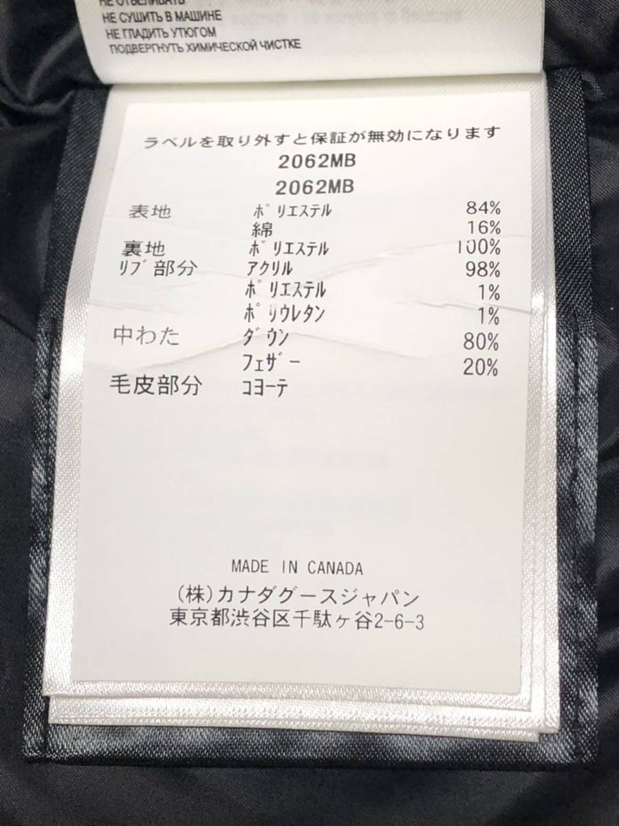 美品 CANADA GOOSE Langford Parka Black Label カナダグース XL ラングフォード ブラックレーベル 国内正規品 カナダグース ジャパン