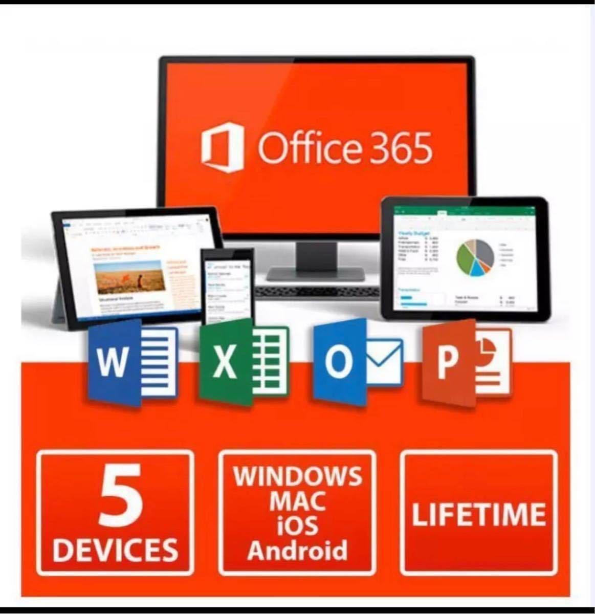 Microsoft365 旧称Office365 マイクロソフト公式サイトからの安心安全 ダウンロード版 PC5台+MAC5台+モバイル5台 日本語 32bit 64bit対応_画像1