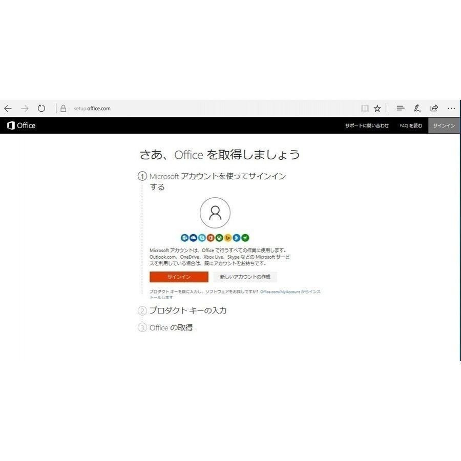 Microsoft Office 2016 1PC マイクロソフト オフィス2016 プロダクトキー ダウンロード版 Office Professional Plus_画像2