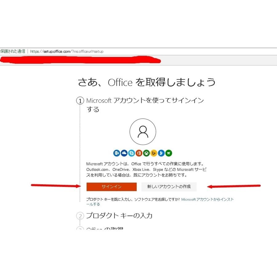 マイクロソフト Microsoft Visio Professional 2019 日本語版 1PC プロダクトキー ダウンロード版 永続版 [代引き不可]※_画像2