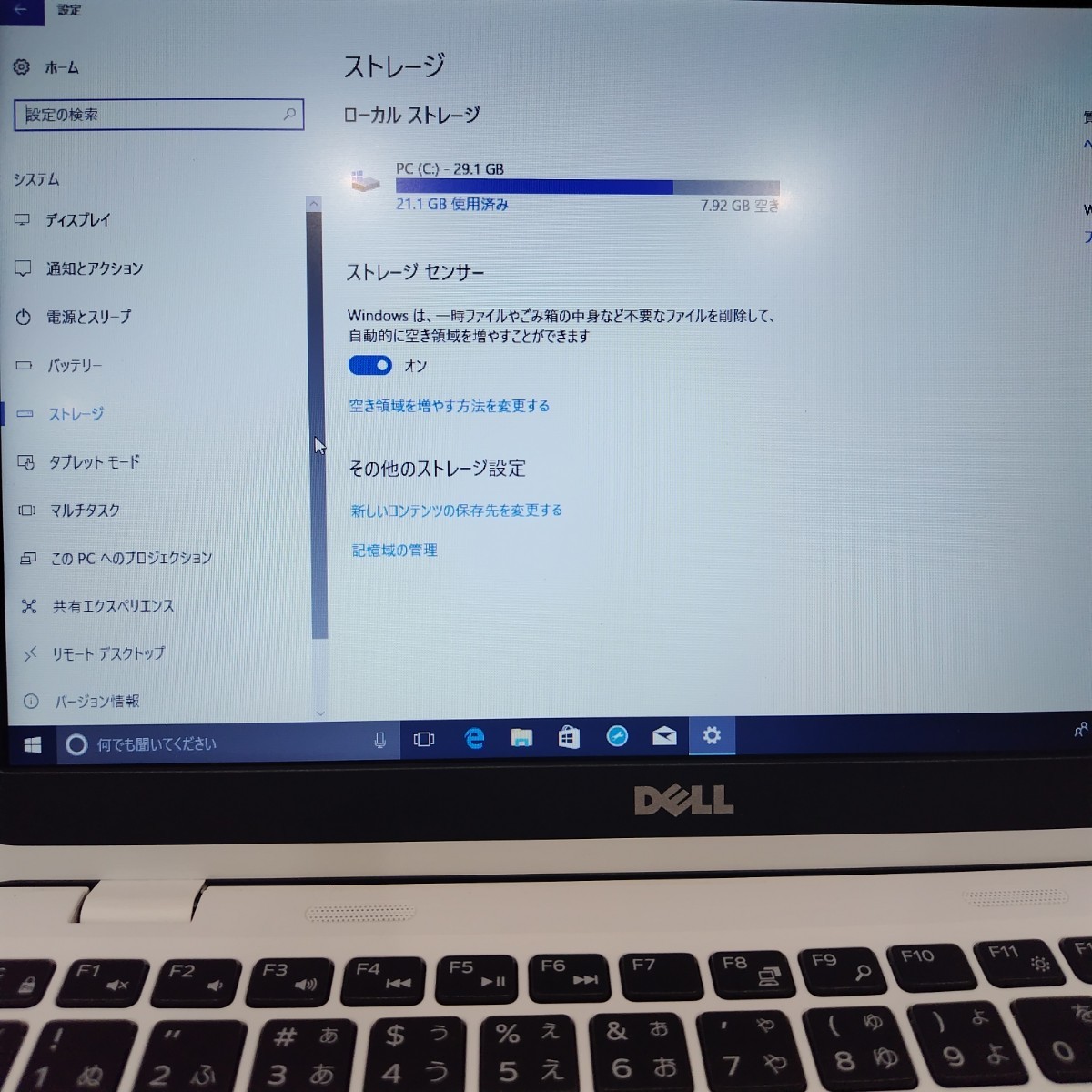 DELL inspiron3180 Windows 10 HOME P24T 11.6インチ ノートパソコン PC 動作確認済み 初期化済み_画像3