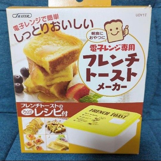 スケーター/フレンチトースト×ドーナツ/お菓子作りセット