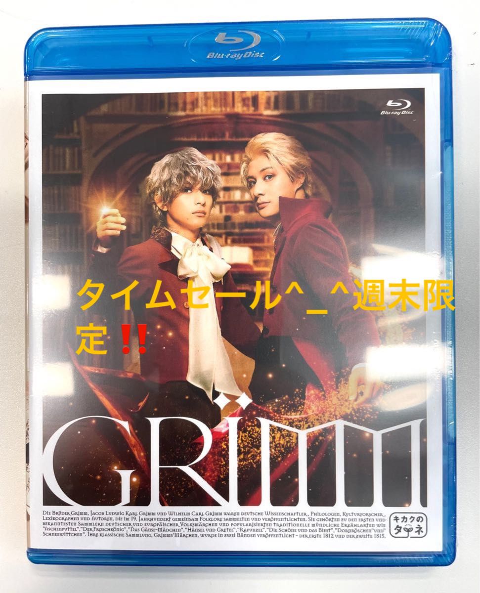 新品未開封 舞台「華鬼」3D〈2枚組〉 ブルーレイ 舞台 華鬼 3D&2D(Blu-ray Disc)