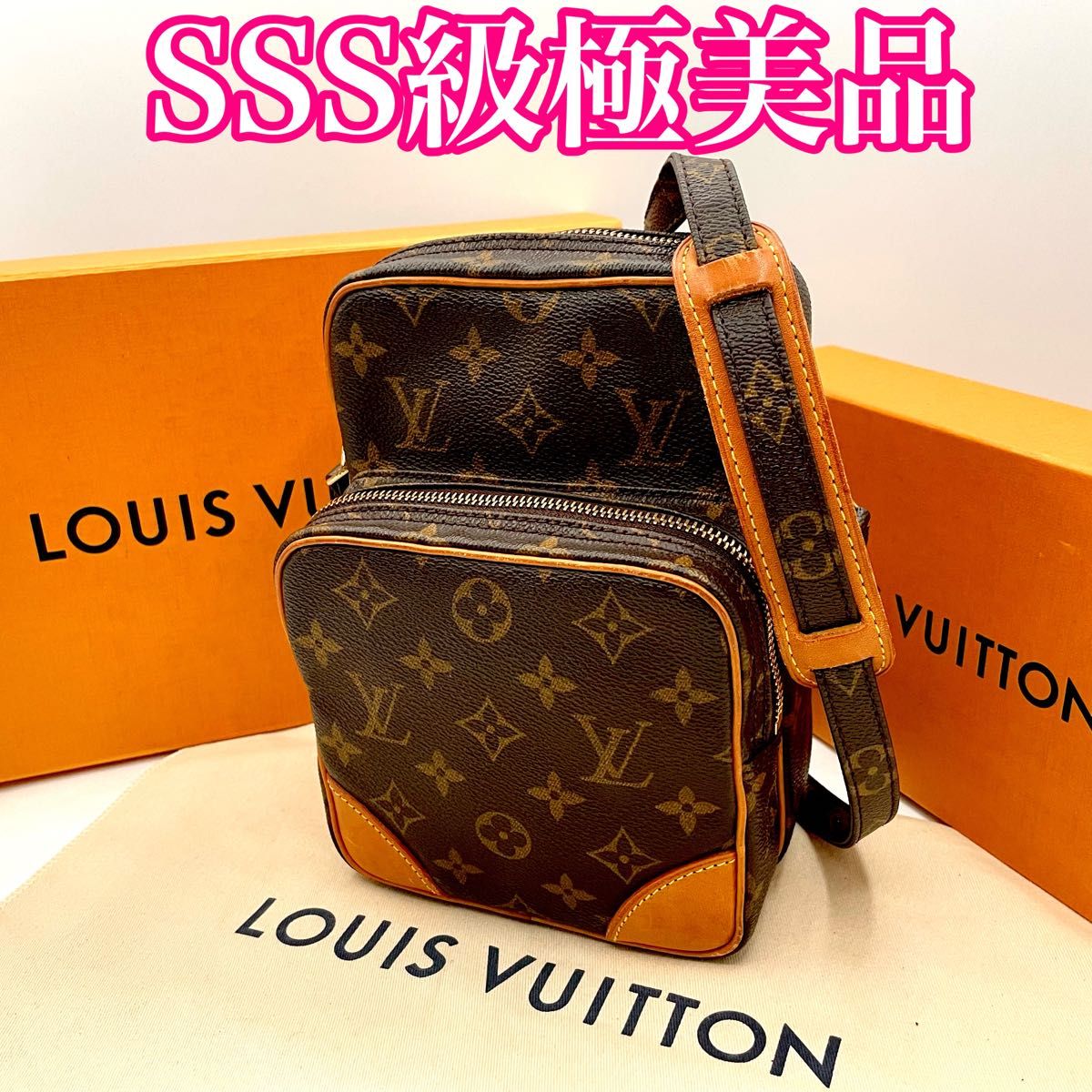SSS級極美品 定価12万 ルイヴィトン アマゾン モノグラム ショルダー