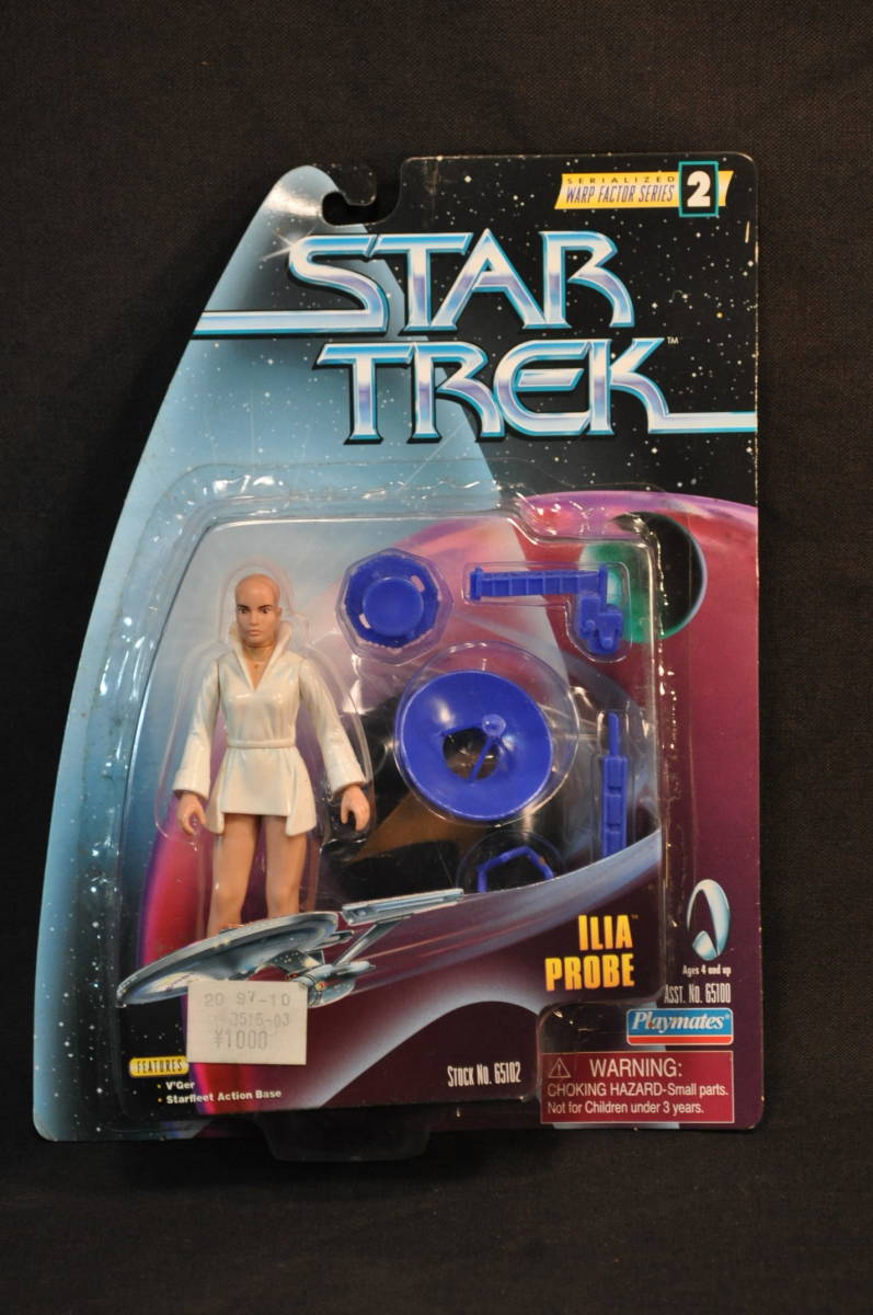 56　未開封　スタートレック　STAR TREK　WARP FACTORY SERIES　ILIA PROBE_画像1