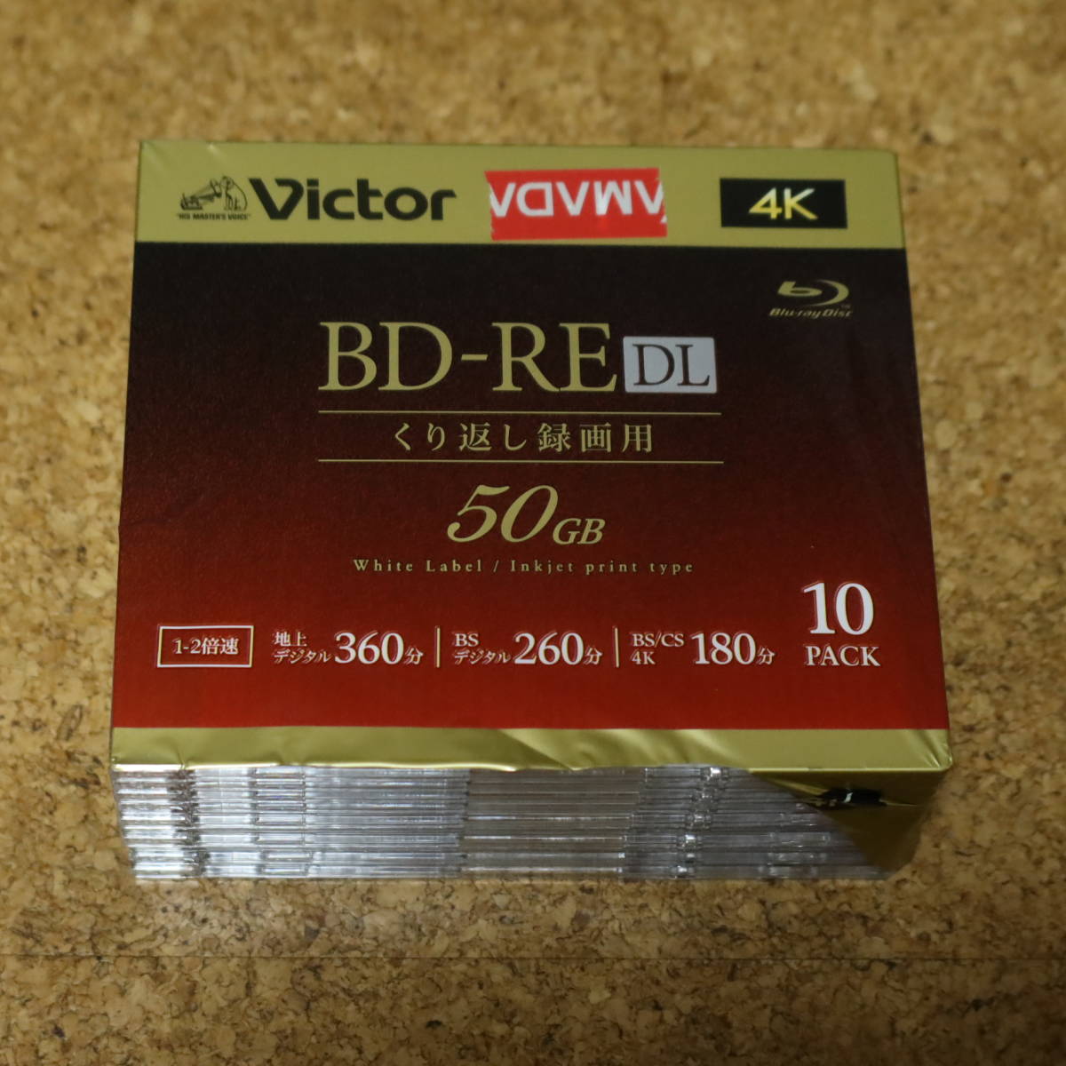 Victor BD-RE DL くり返し録画 50GB 10枚 ブルーレイディスク ビクター_画像1