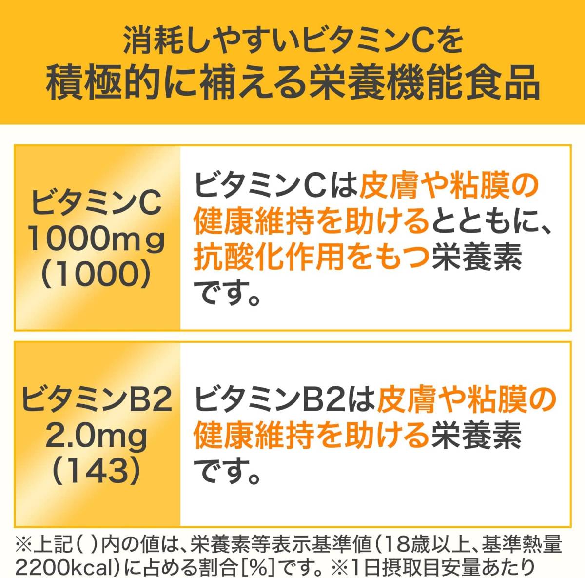 (3か月分) DHC ビタミンC ハードカプセル 90日分 180粒 × 1個　 シミ・しわ予防対策　美肌　国内生産_画像2