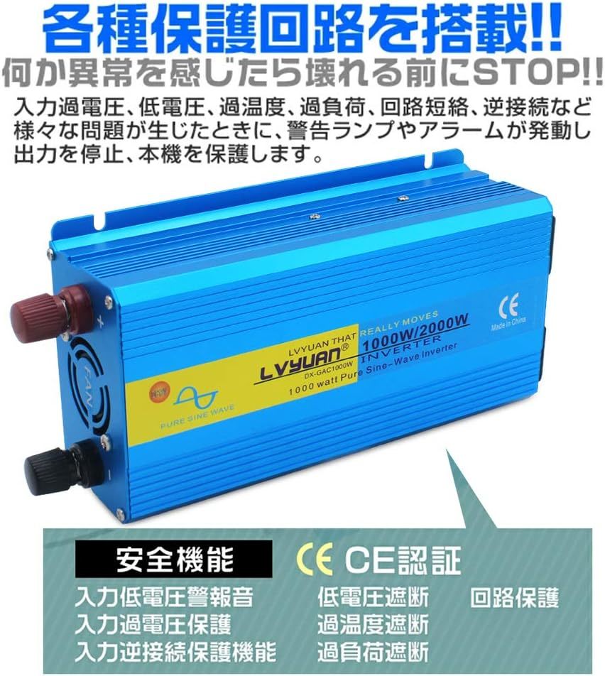 インバーター 正弦波 12V 1000W 最大 2000W DC 12V カーインバーター太陽光発電 災害対策 地震 防災用品 キャンプ アウトドア_画像6