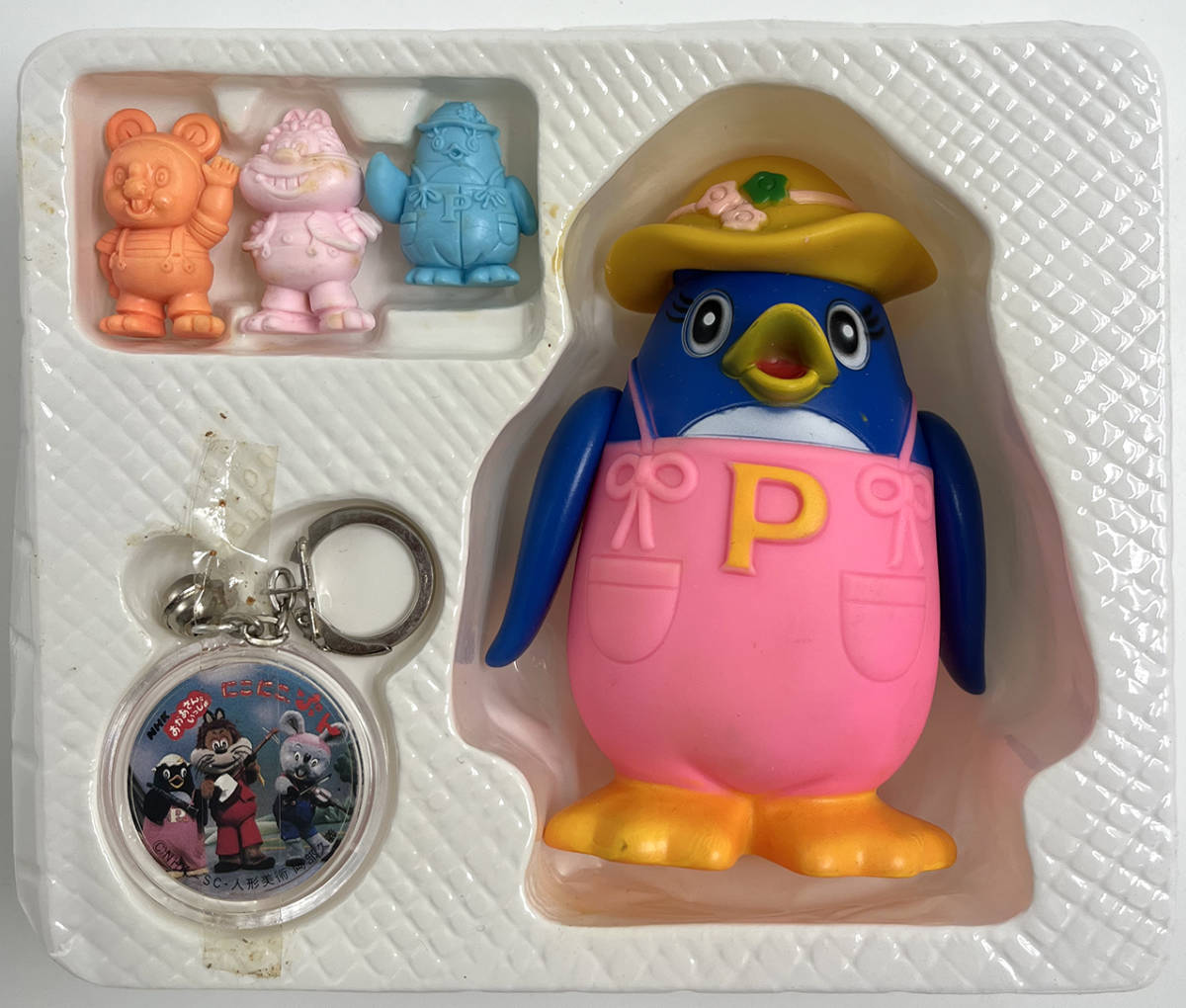 ☆NHK おかあさんといっしょ にこにこぷん ぴっころ 貯金箱 消しゴム キーホルダー レトロ ビンテージ フィギュア ドール の商品詳細 | Yahoo!オークション | One Map by FROM JAPAN ☆NHK おかあさんといっしょ にこにこぷん ぴっころ 貯金箱 消しゴム キーホルダー レトロ ビンテージ フィギュア ドール の商品詳細 | Yahoo!オークション | One Map by FROM JAPAN
