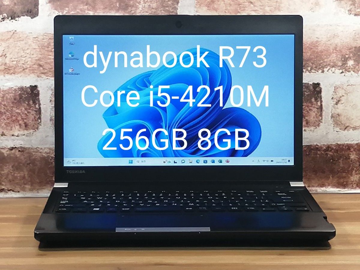 dynabook Core i5-4210M 新品SSD256GB 8GB カメラ DVD BT オフィス