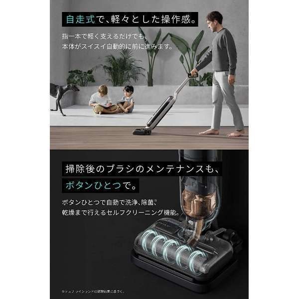 Anker アンカー MACH V1 Ultra マッハ ウルトラ ブラック サイクロン式 コードレス 水拭き対応_画像9